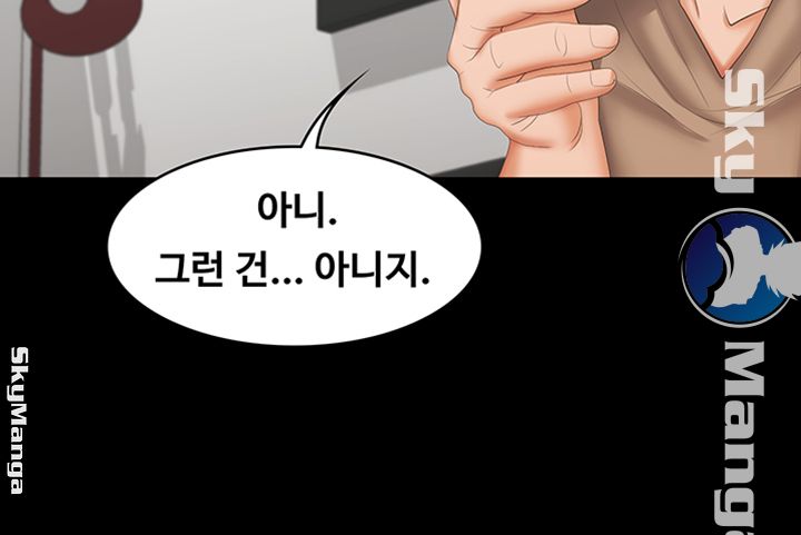Change Wife Raw Chapter 27 Page 49