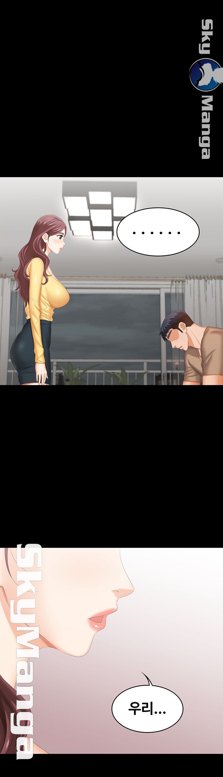 Change Wife Raw Chapter 27 Page 50