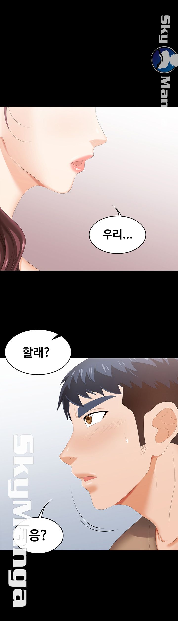 Change Wife Raw Chapter 28 Page 1