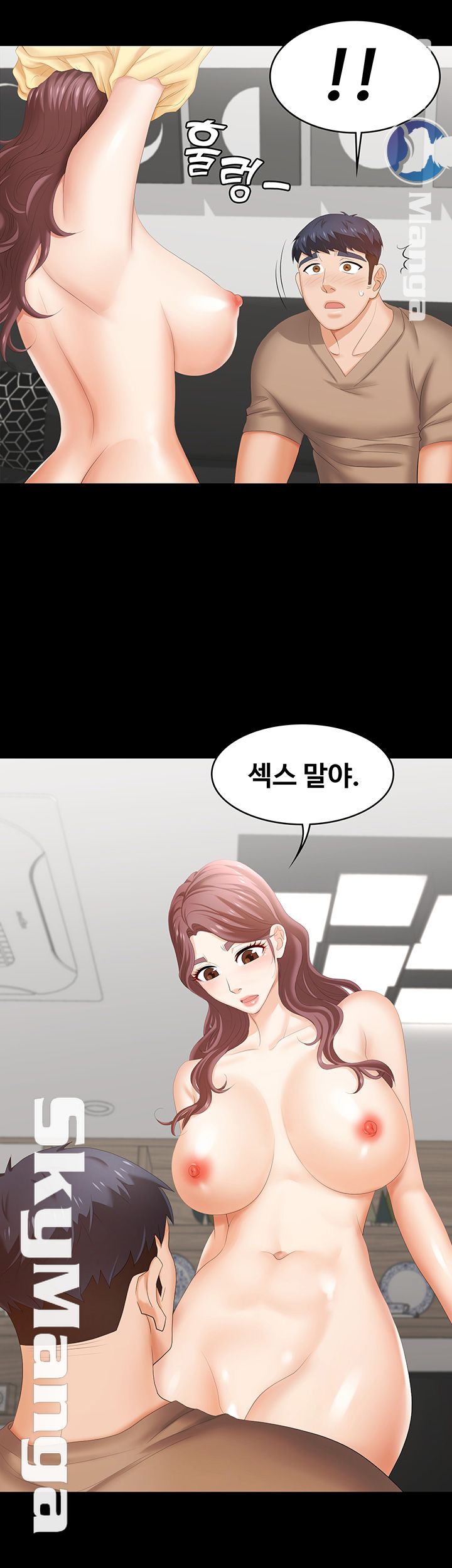 Change Wife Raw Chapter 28 Page 2