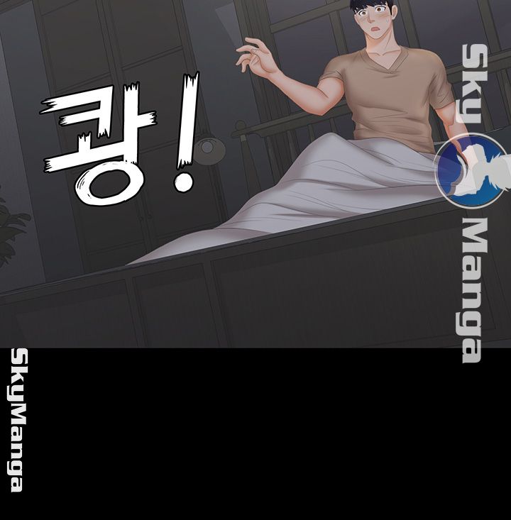 Change Wife Raw Chapter 28 Page 42