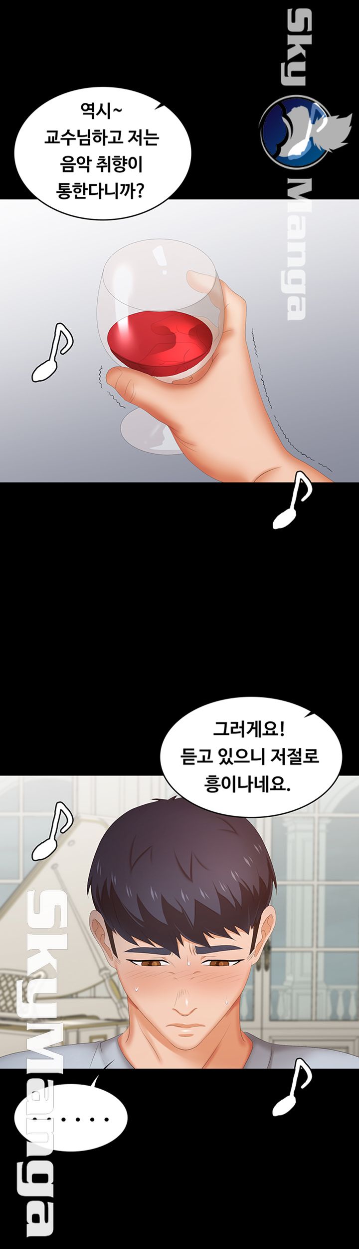 Change Wife Raw Chapter 29 Page 26