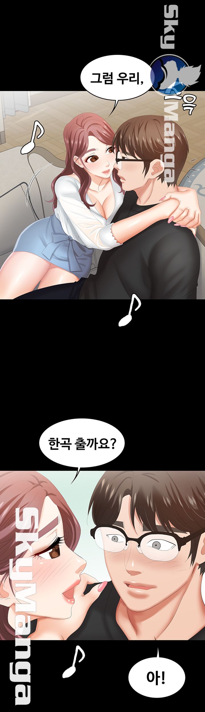 Change Wife Raw Chapter 29 Page 27