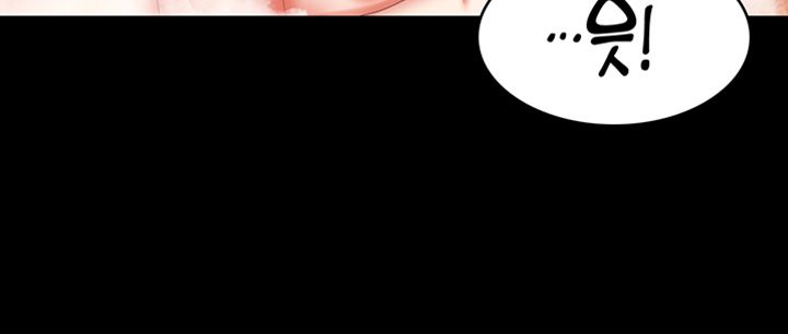 Change Wife Raw Chapter 30 Page 17