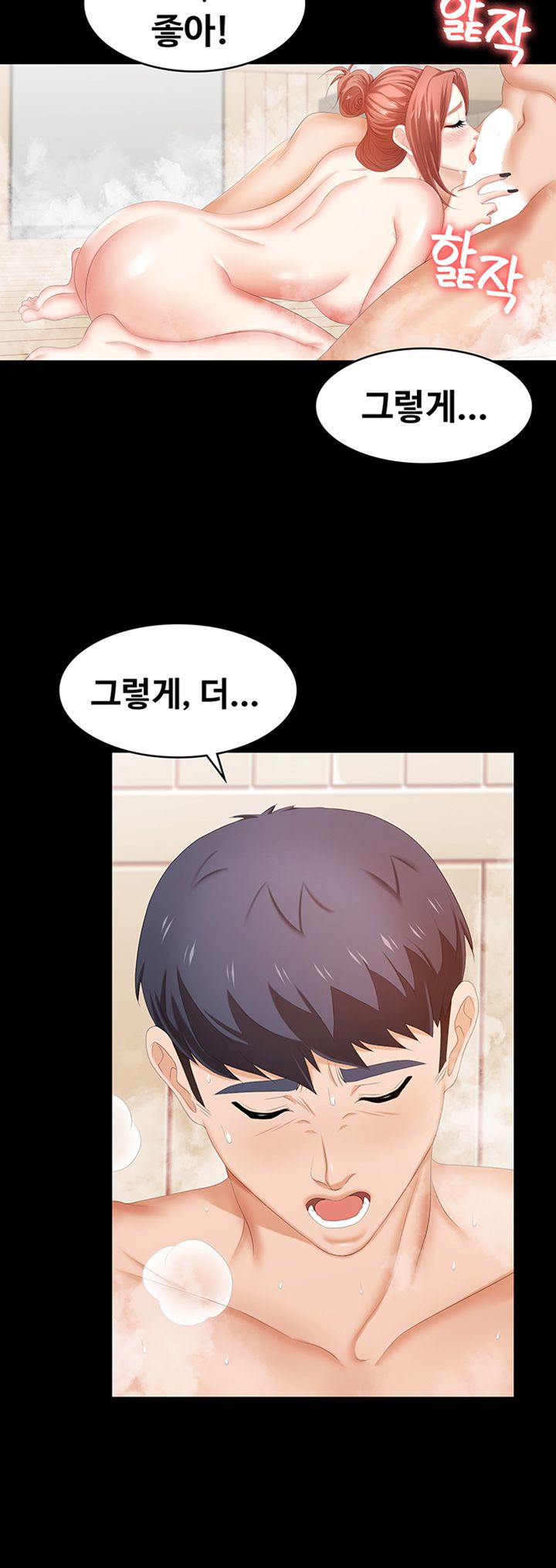Change Wife Raw Chapter 30 Page 24