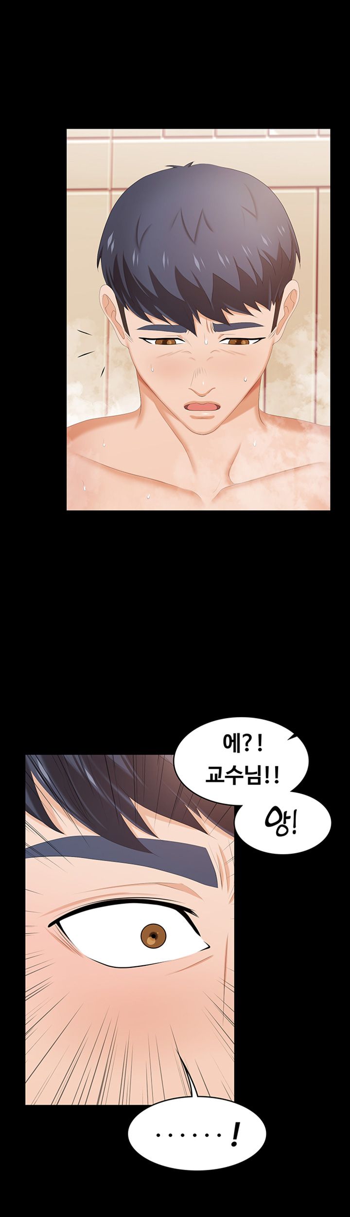 Change Wife Raw Chapter 30 Page 25