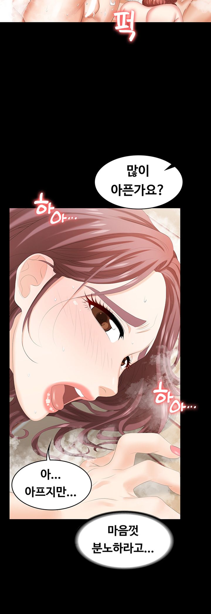 Change Wife Raw Chapter 30 Page 37