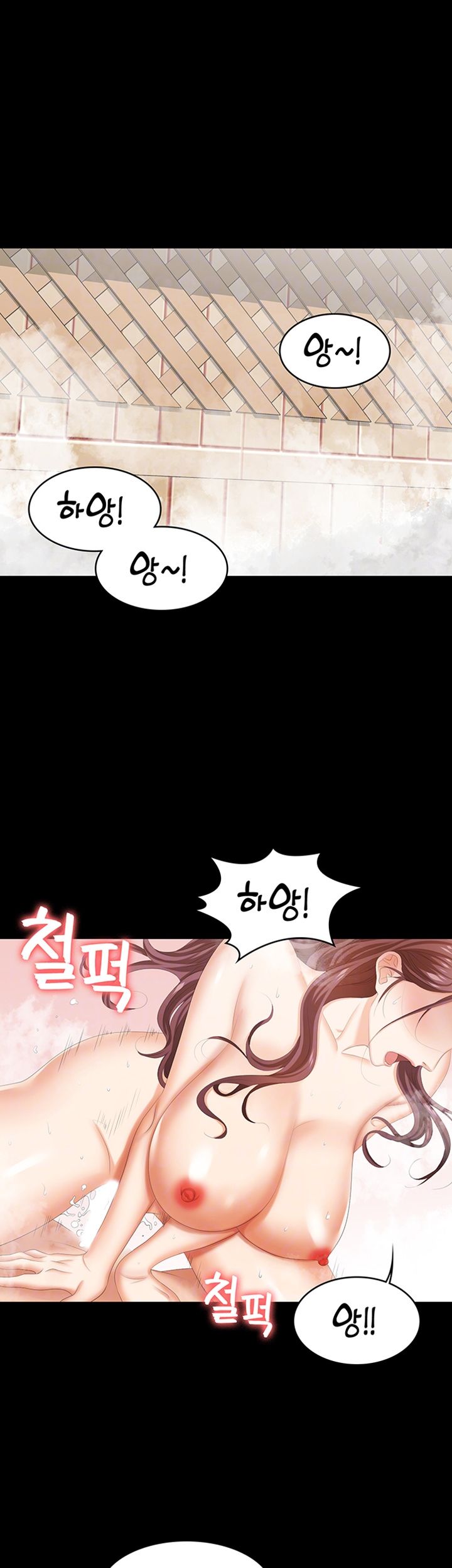 Change Wife Raw Chapter 30 Page 9
