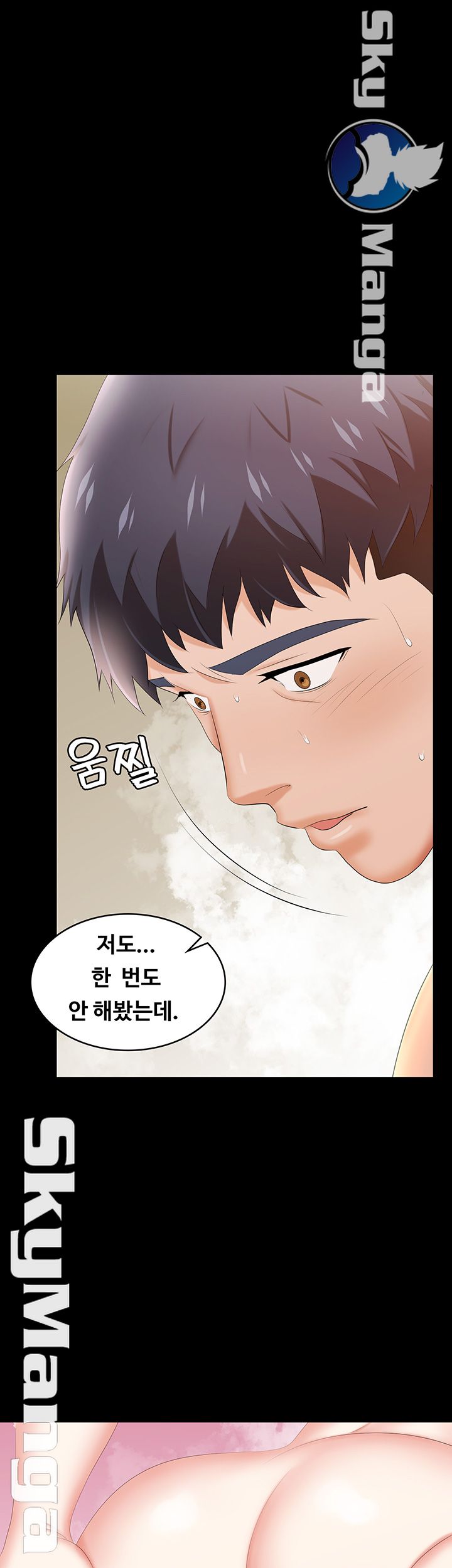 Change Wife Raw Chapter 31 Page 1