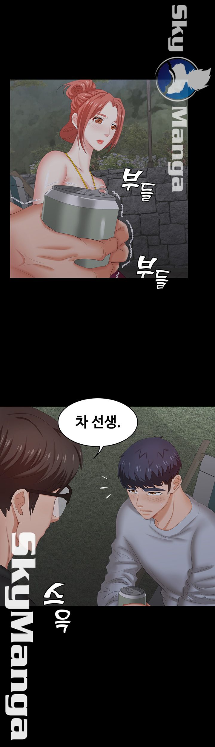 Change Wife Raw Chapter 31 Page 26