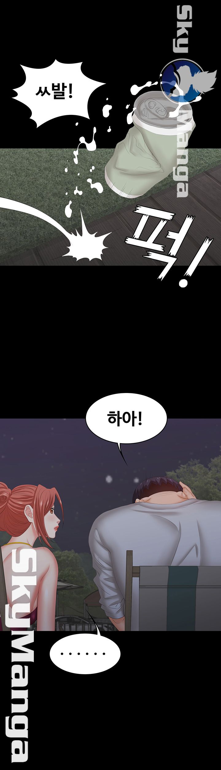 Change Wife Raw Chapter 31 Page 34