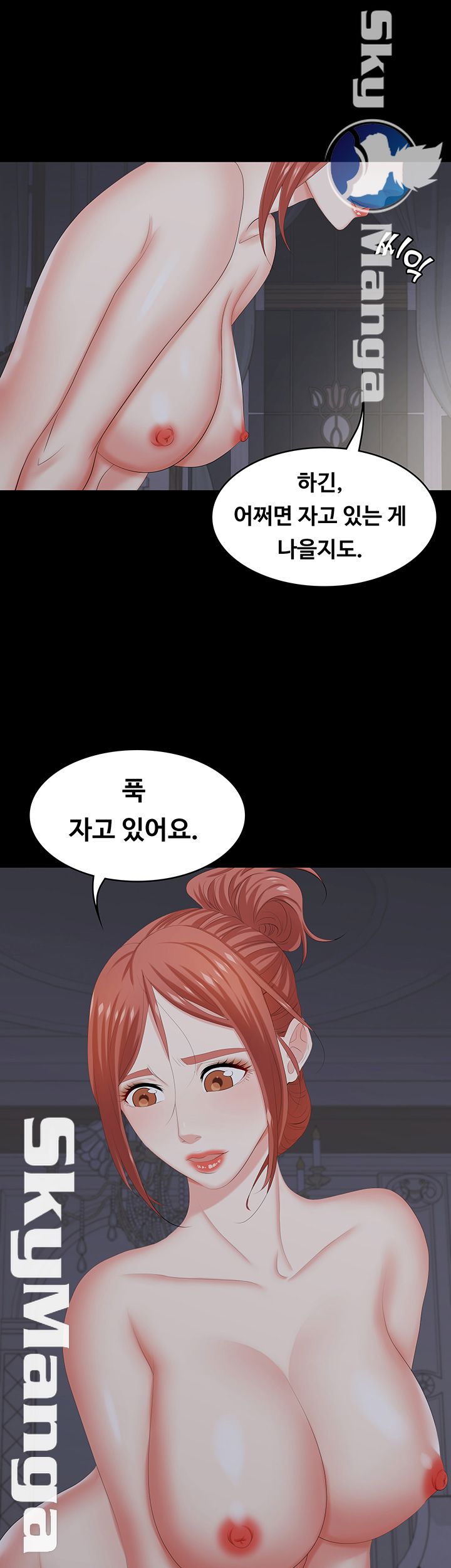 Change Wife Raw Chapter 31 Page 38