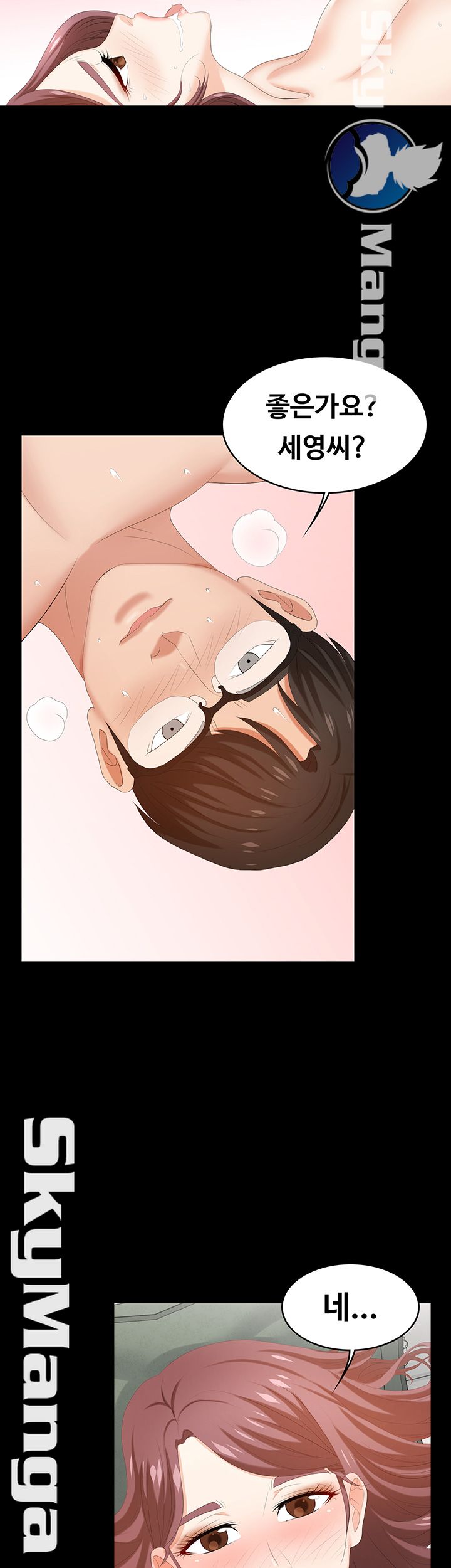 Change Wife Raw Chapter 31 Page 41