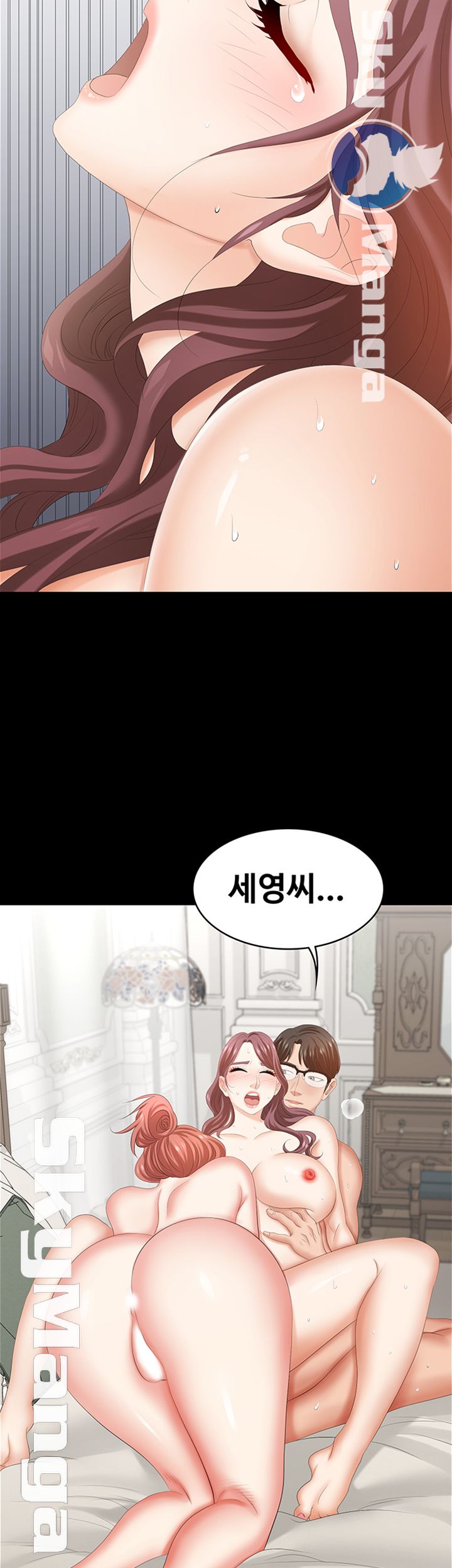 Change Wife Raw Chapter 32 Page 2