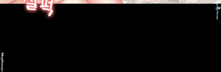 Change Wife Raw Chapter 32 Page 34