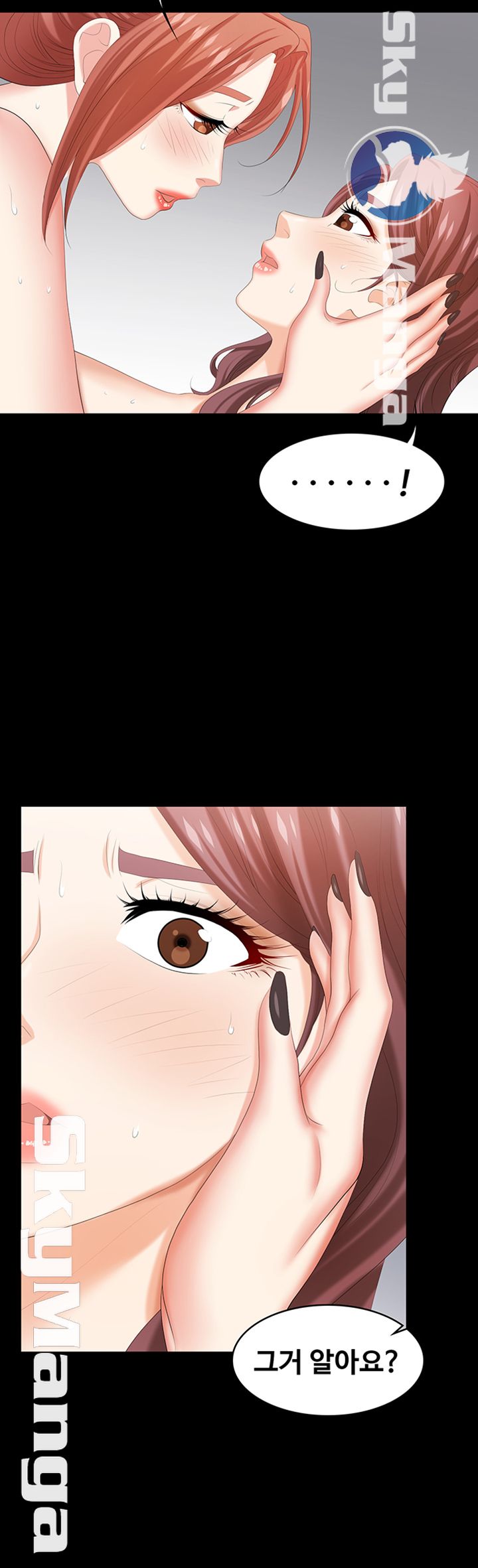 Change Wife Raw Chapter 32 Page 36