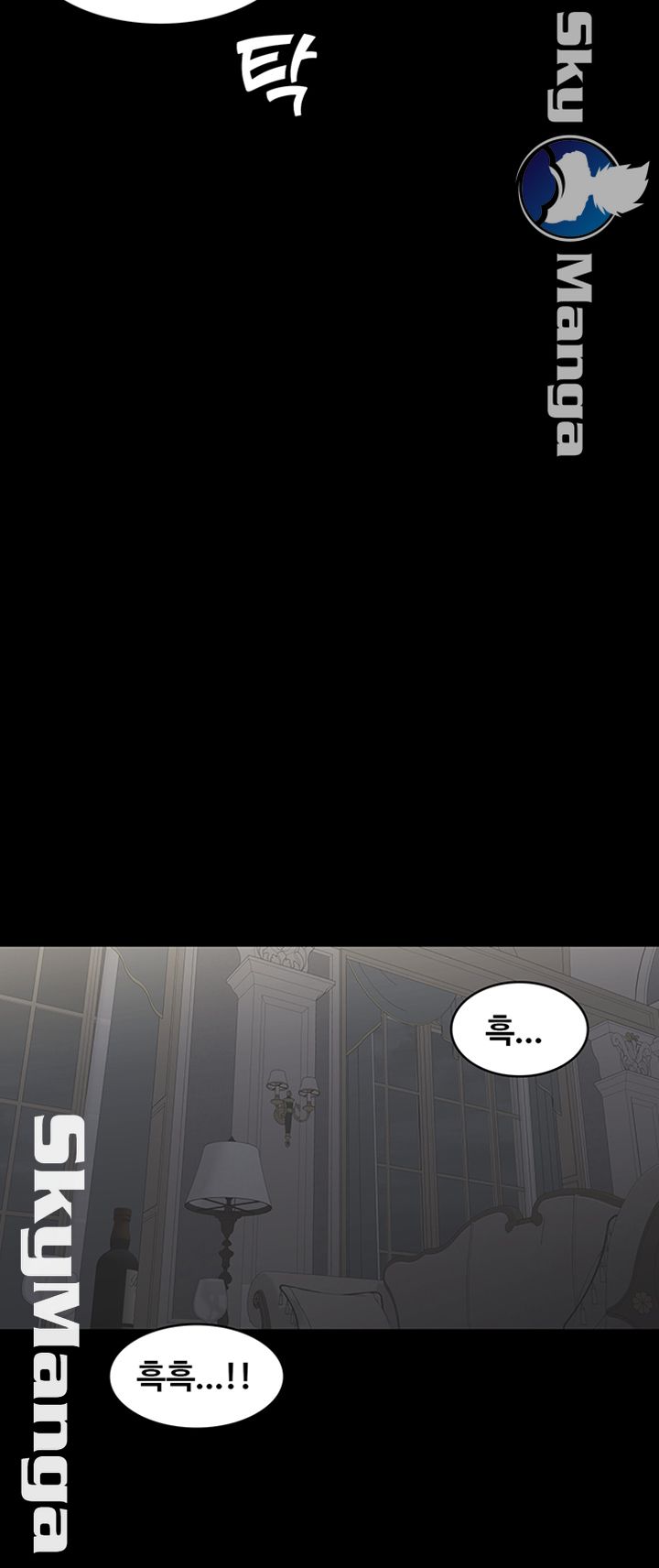 Change Wife Raw Chapter 32 Page 55