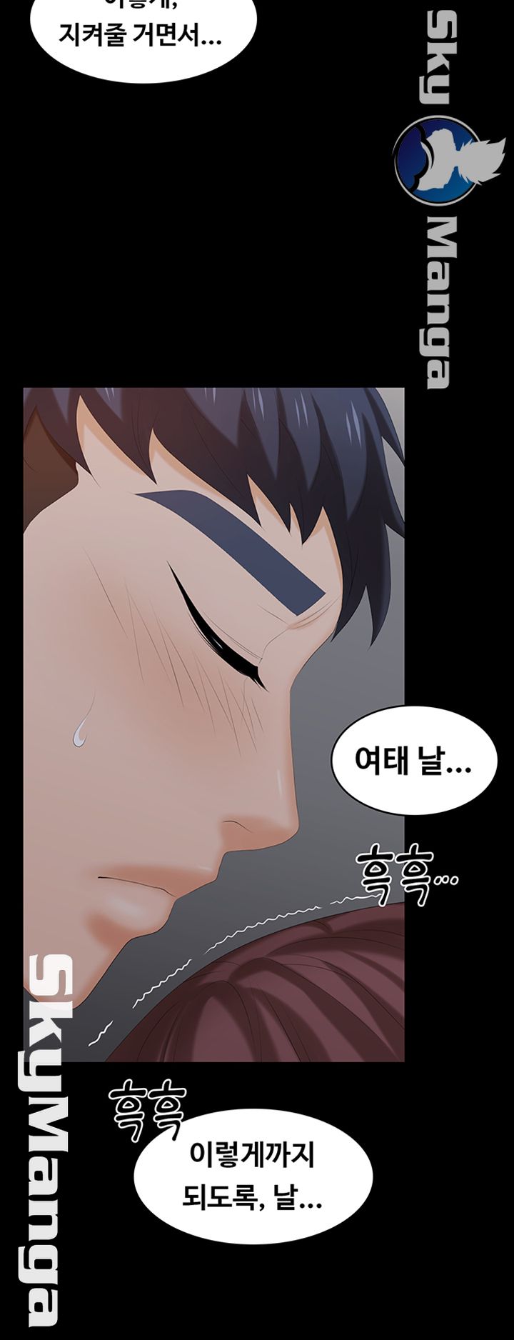 Change Wife Raw Chapter 32 Page 57