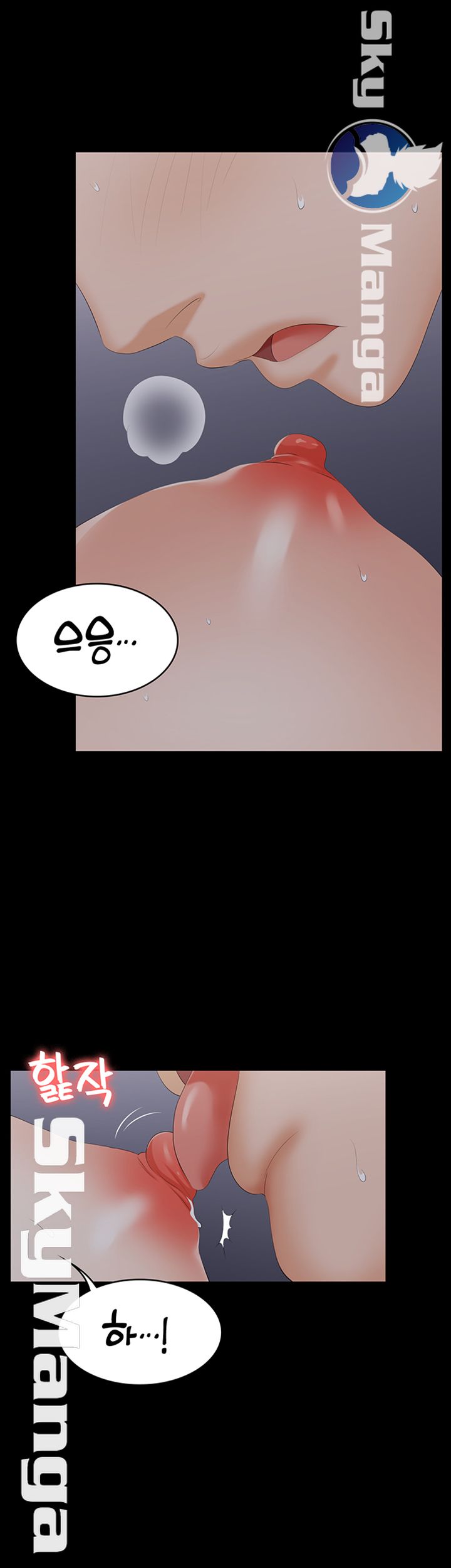 Change Wife Raw Chapter 33 Page 13