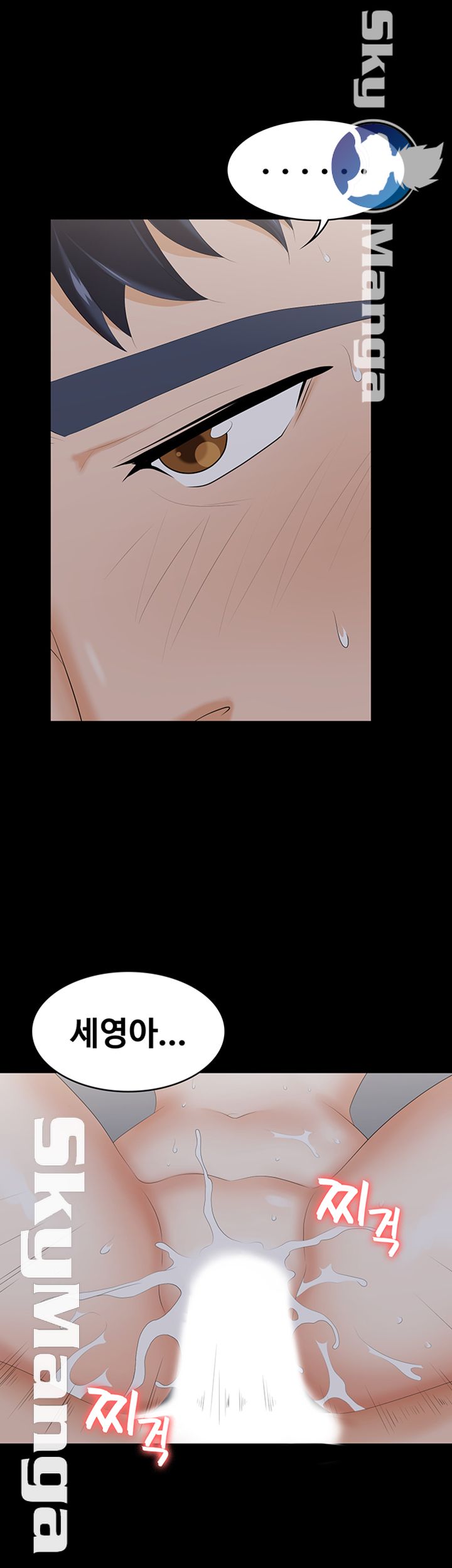 Change Wife Raw Chapter 33 Page 24
