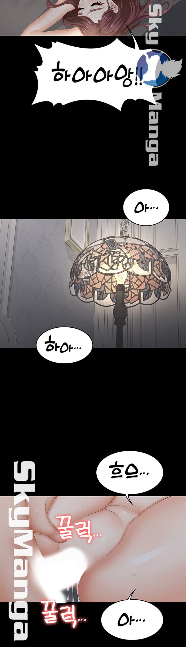 Change Wife Raw Chapter 33 Page 29