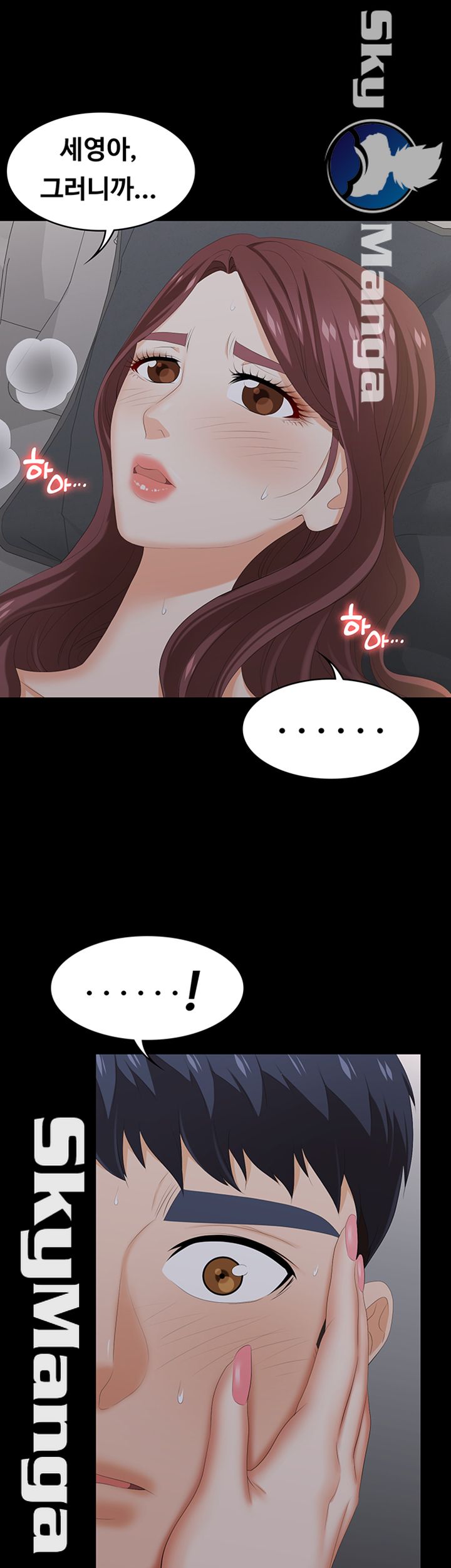 Change Wife Raw Chapter 33 Page 34