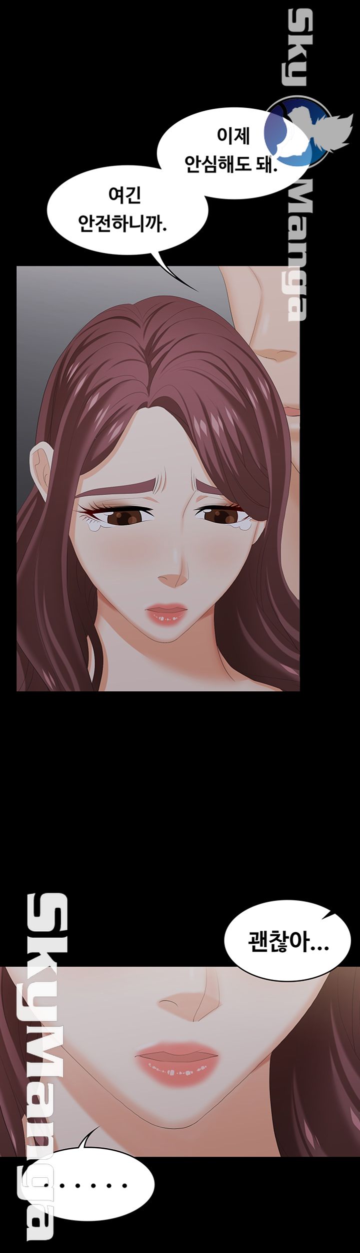Change Wife Raw Chapter 33 Page 5