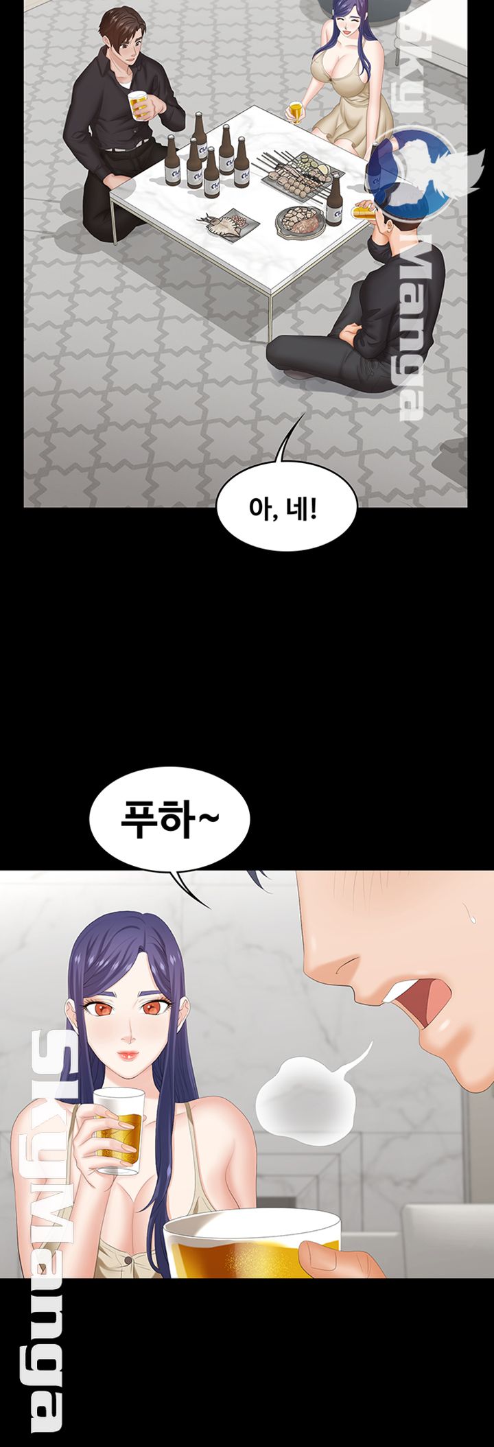 Change Wife Raw Chapter 34 Page 23