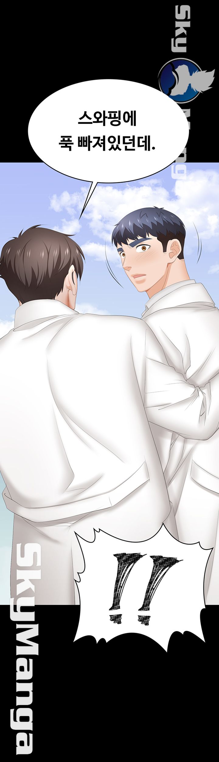 Change Wife Raw Chapter 34 Page 3