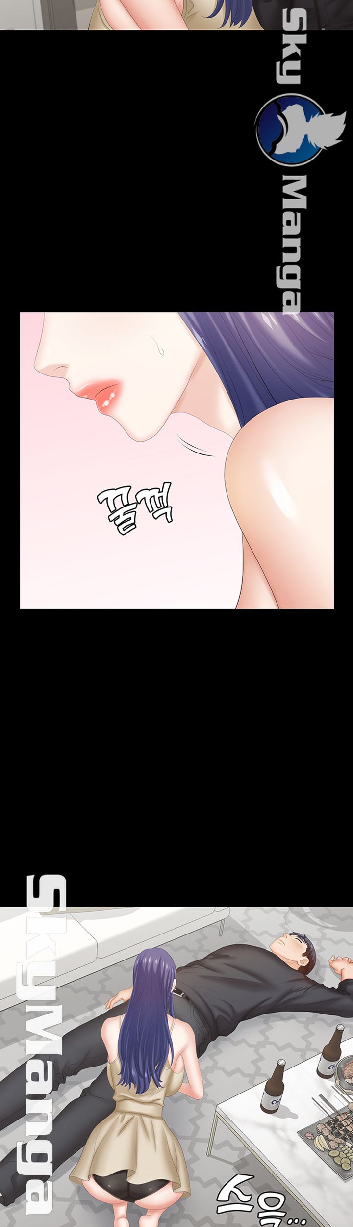 Change Wife Raw Chapter 34 Page 42
