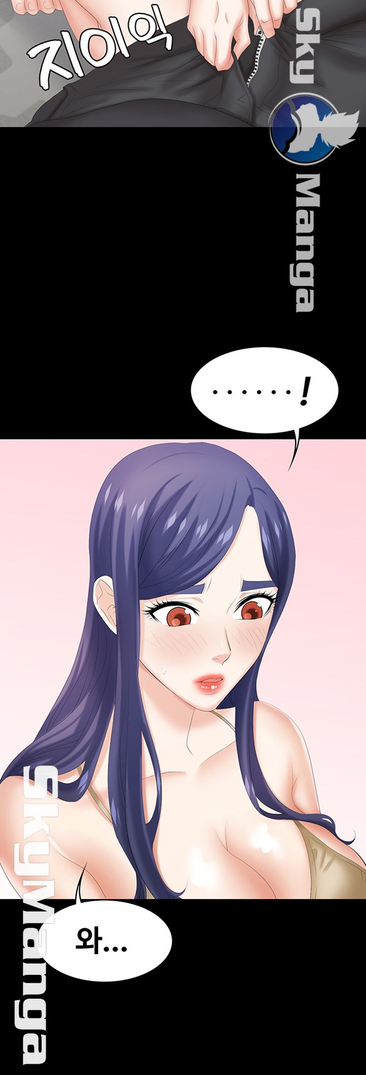 Change Wife Raw Chapter 34 Page 45