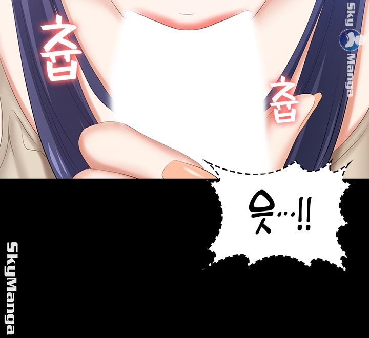 Change Wife Raw Chapter 35 Page 11