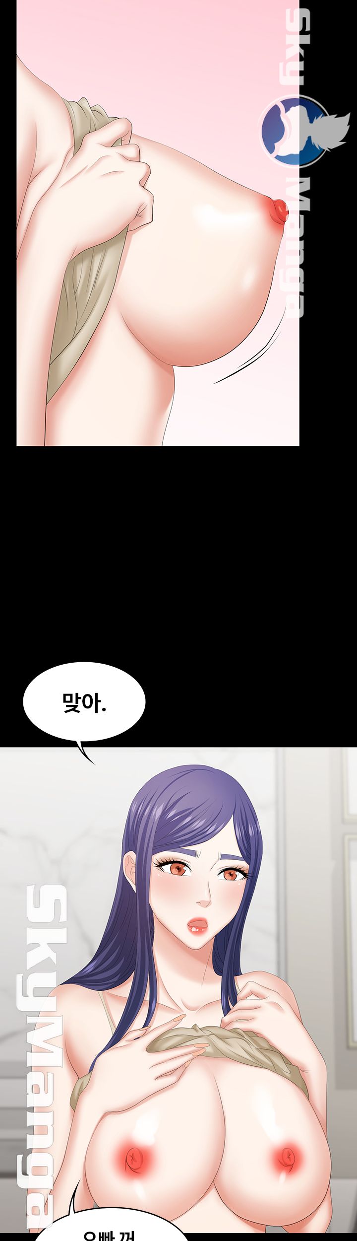 Change Wife Raw Chapter 35 Page 22