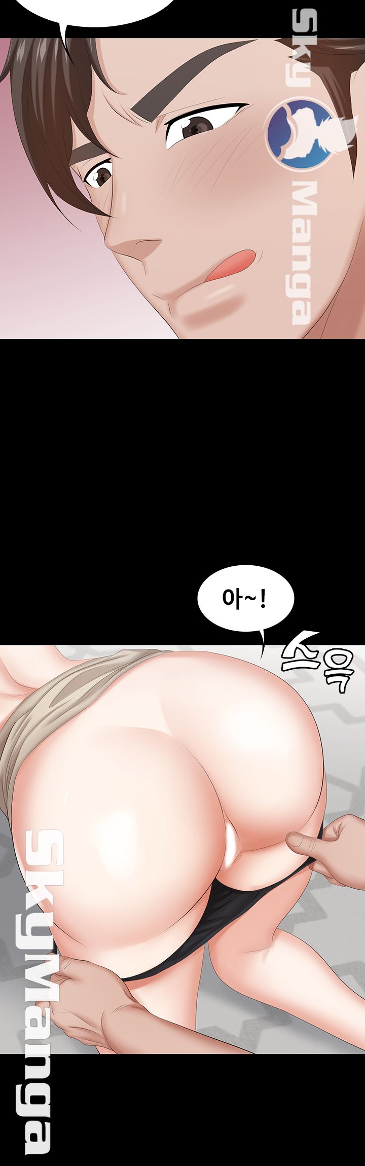 Change Wife Raw Chapter 35 Page 32