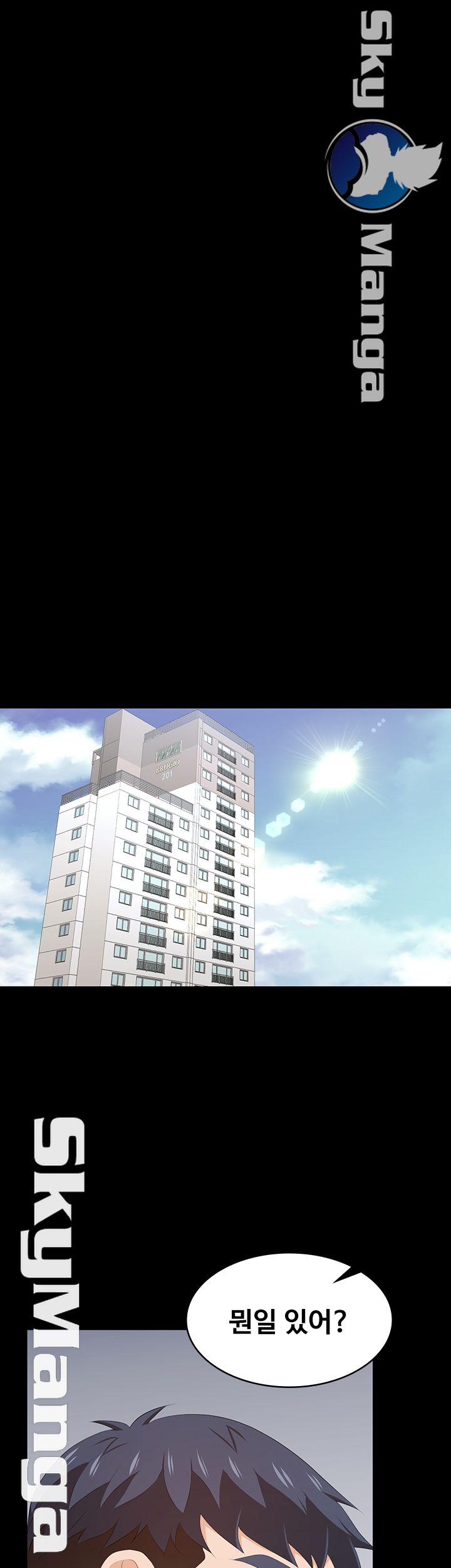 Change Wife Raw Chapter 35 Page 44