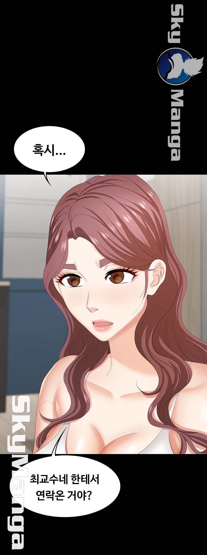 Change Wife Raw Chapter 35 Page 48