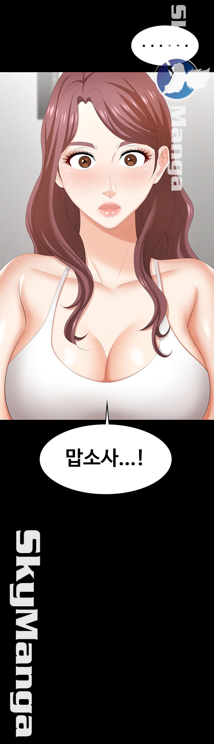Change Wife Raw Chapter 35 Page 52