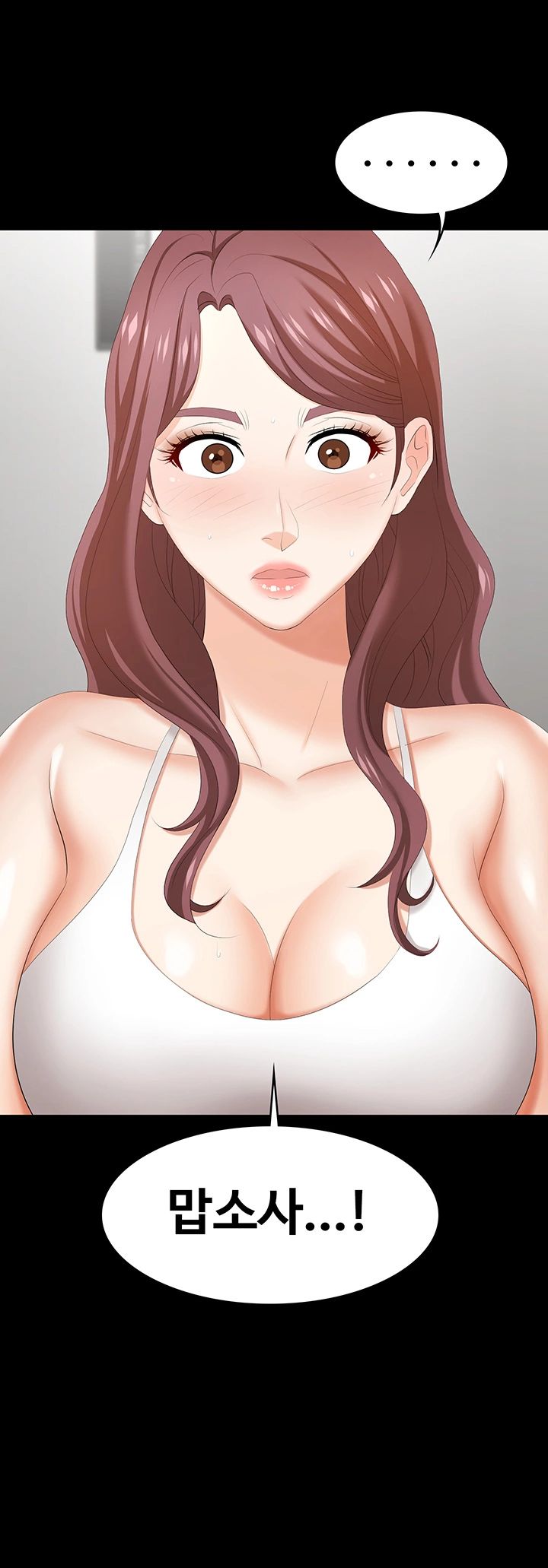 Change Wife Raw Chapter 36 Page 3