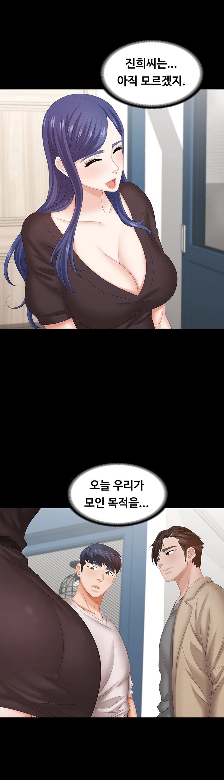 Change Wife Raw Chapter 36 Page 31