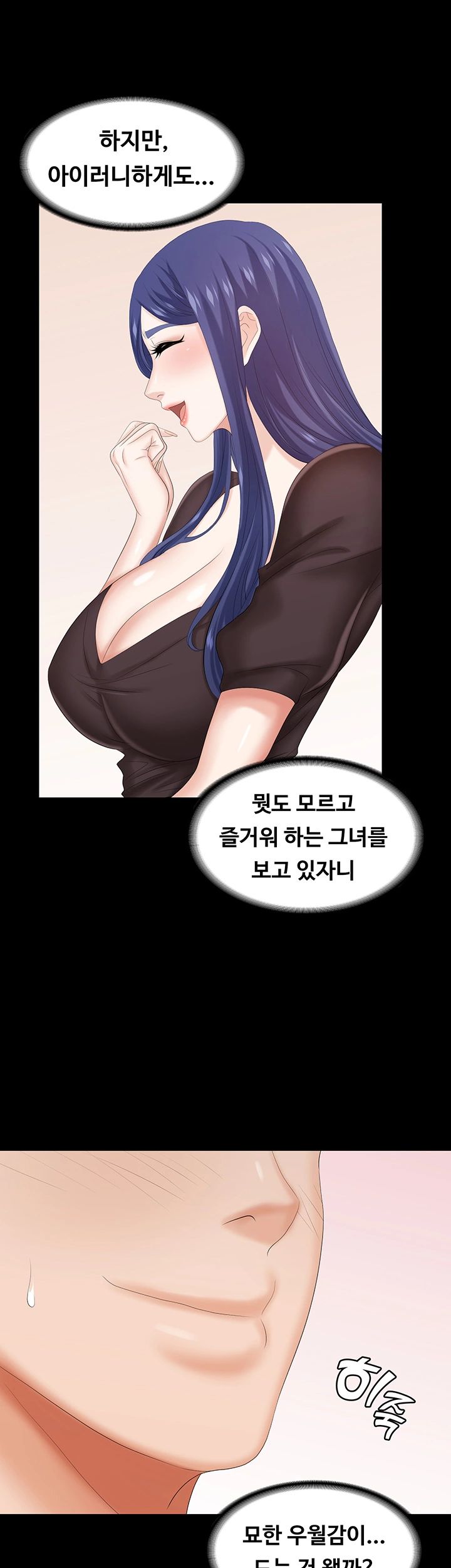 Change Wife Raw Chapter 36 Page 32