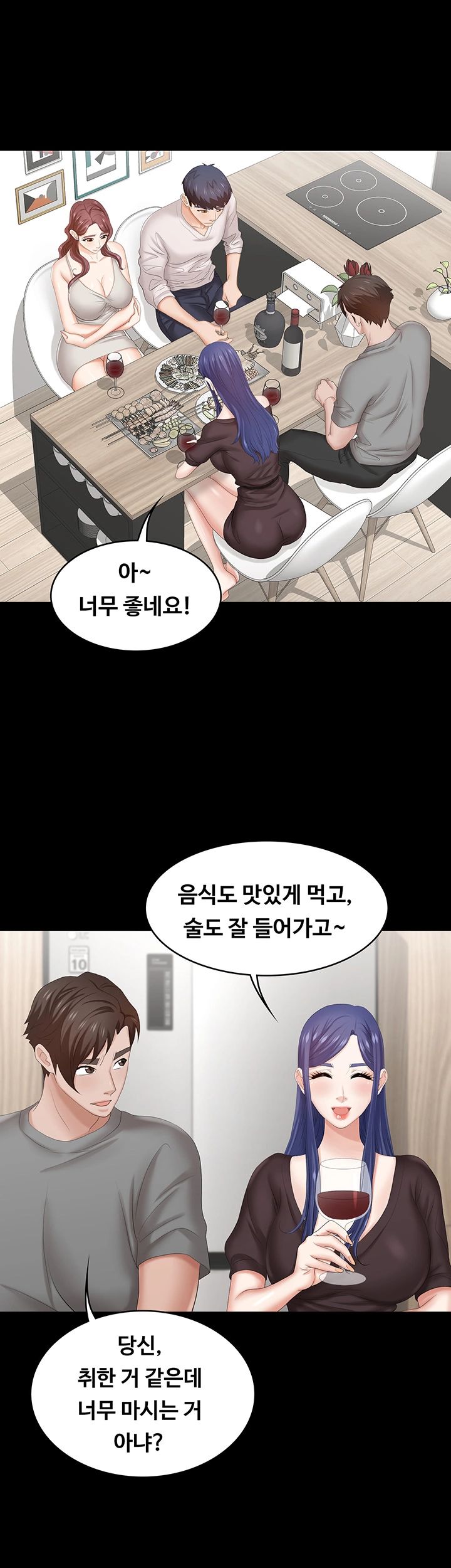 Change Wife Raw Chapter 36 Page 37