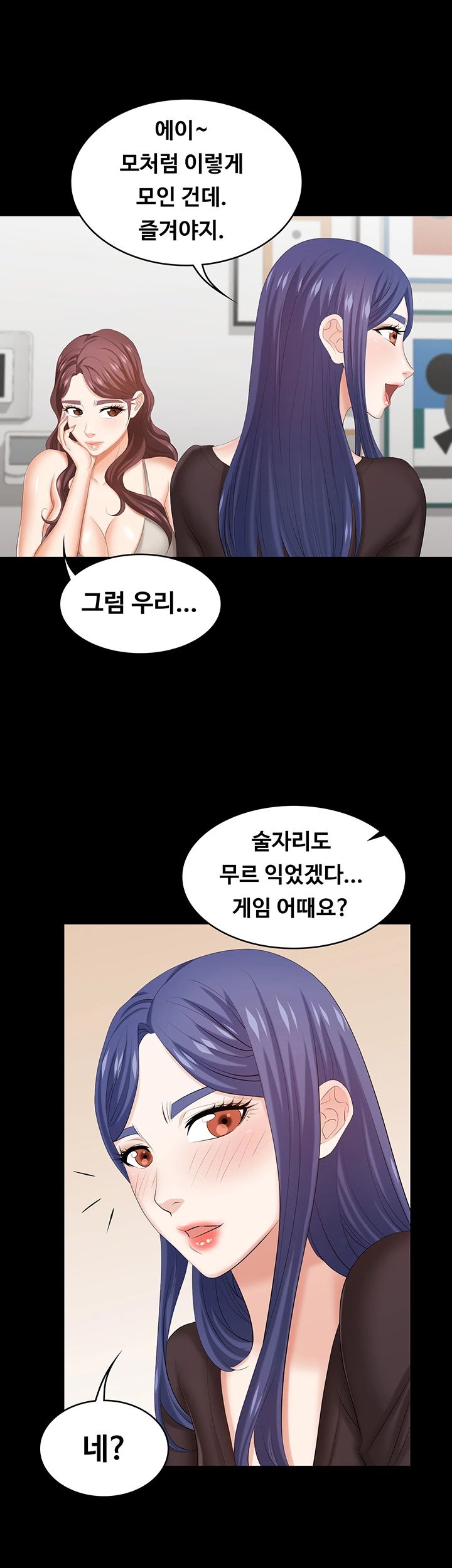 Change Wife Raw Chapter 36 Page 38