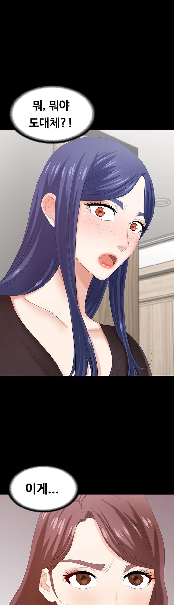 Change Wife Raw Chapter 37 Page 1