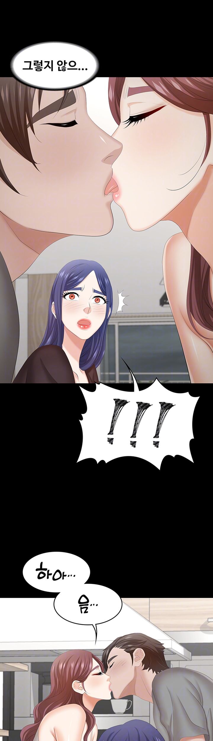 Change Wife Raw Chapter 37 Page 14