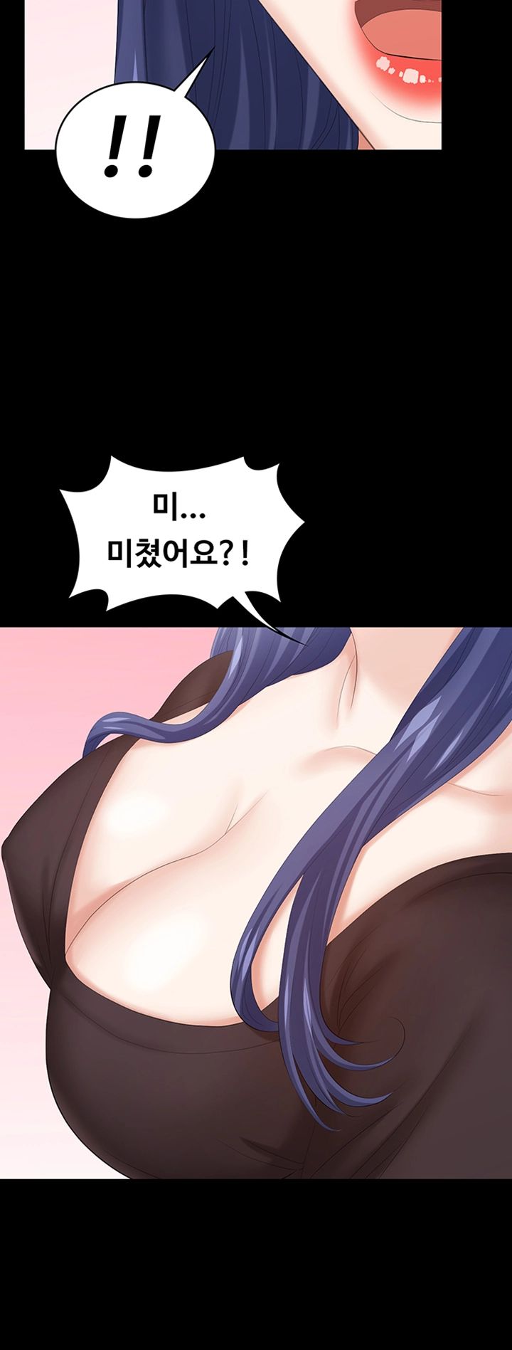 Change Wife Raw Chapter 37 Page 17