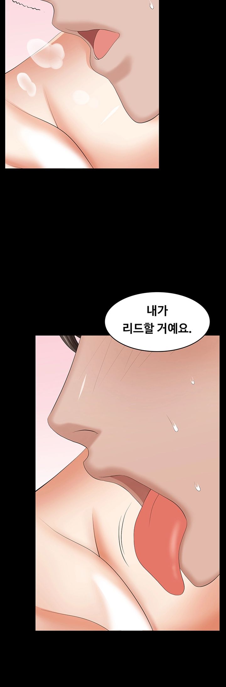 Change Wife Raw Chapter 37 Page 45