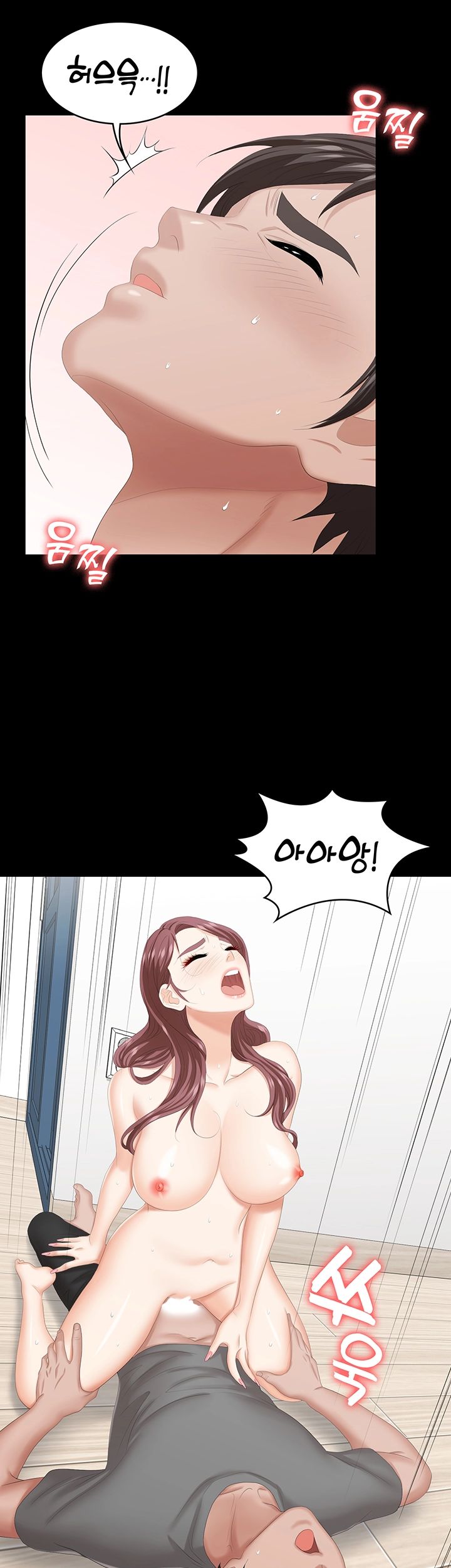 Change Wife Raw Chapter 38 Page 20