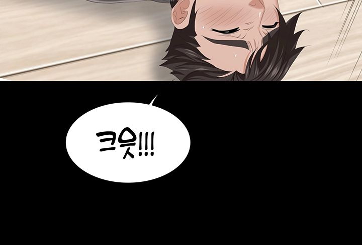 Change Wife Raw Chapter 38 Page 21