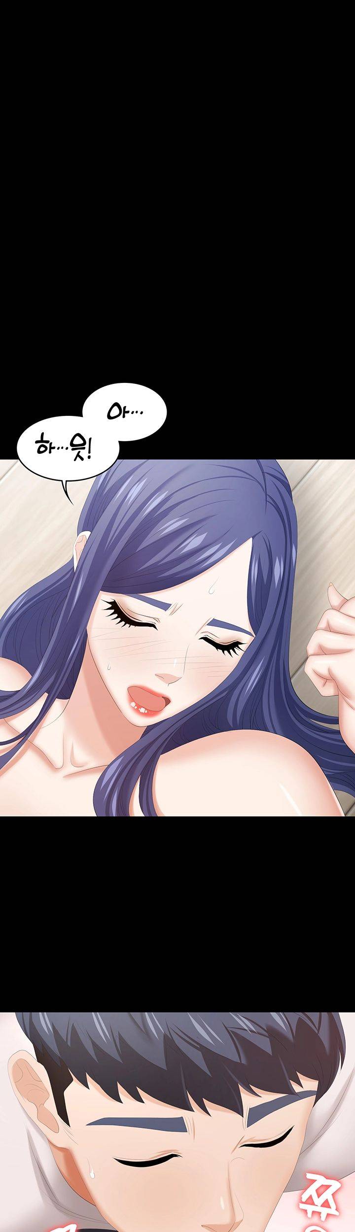 Change Wife Raw Chapter 38 Page 32