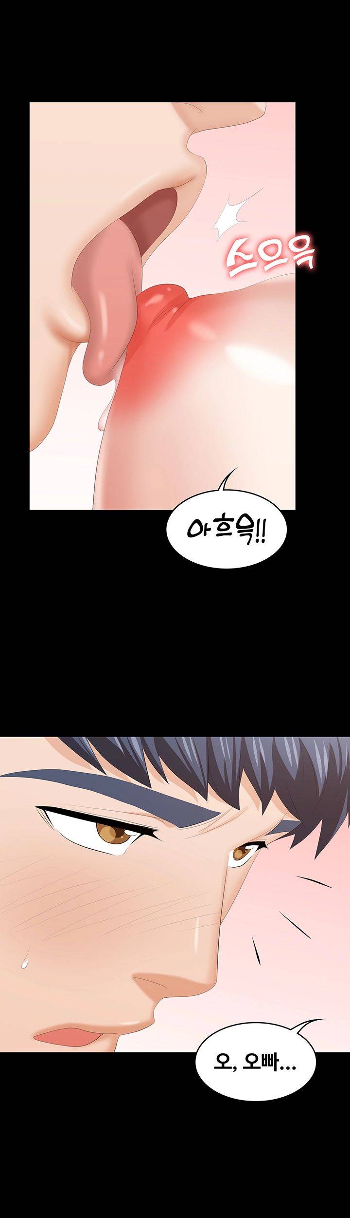 Change Wife Raw Chapter 38 Page 34